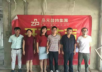 【開工喜訊】恭喜尚海城邱帥哥開工大吉！期待美美的新家！