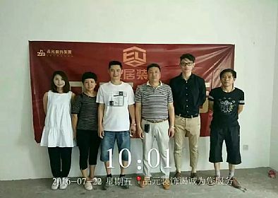 【開工喜訊】恭喜皇家花園沈先生家開工大吉！