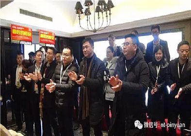 【大事記】“跨越夢(mèng)想 砥礪前行”—2016第四季度員工表彰大會(huì)圓滿落幕！